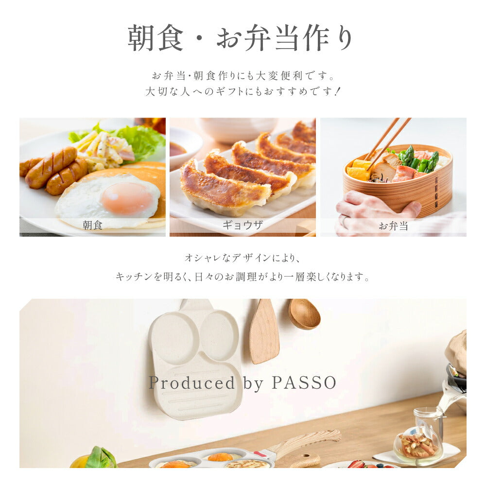 【75%OFFクーポン利用で1323円】予約販売受付中！仕切り付き 目玉焼き フライパン 同時調理 IH〜ガス火対応 3in1 3つ穴円形フライパン 卵焼き器 簡単調理 お弁当 朝食 時短 キッチン用品 食器 調理器具 手入れ簡単 家庭用 子供 一人暮らし c-00002