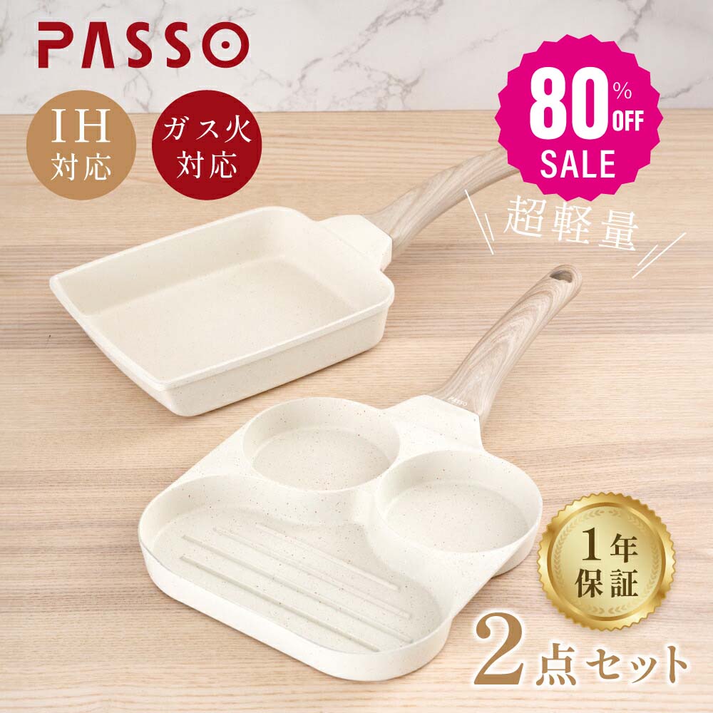 【80%OFFクーポン利用で1500円】卵焼き フライパン 14x18cm 目玉焼きフライパン 仕切り付き IH〜ガス火対応 卵焼き器 3in1 3つ穴円形フライパン マーブルコート 角玉子焼 くっつくことがなく キッチン用品 食器 日用品 調理器具 手入れ簡単c-00004