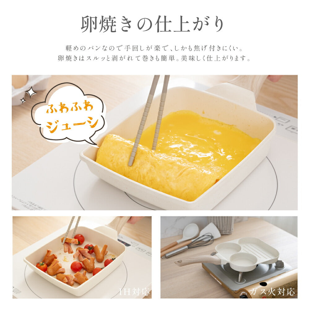 【80%OFFクーポン利用で1500円】卵焼き フライパン 14x18cm 目玉焼きフライパン 仕切り付き IH〜ガス火対応 卵焼き器 3in1 3つ穴円形フライパン マーブルコート 角玉子焼 くっつくことがなく キッチン用品 食器 日用品 調理器具 手入れ簡単c-00004