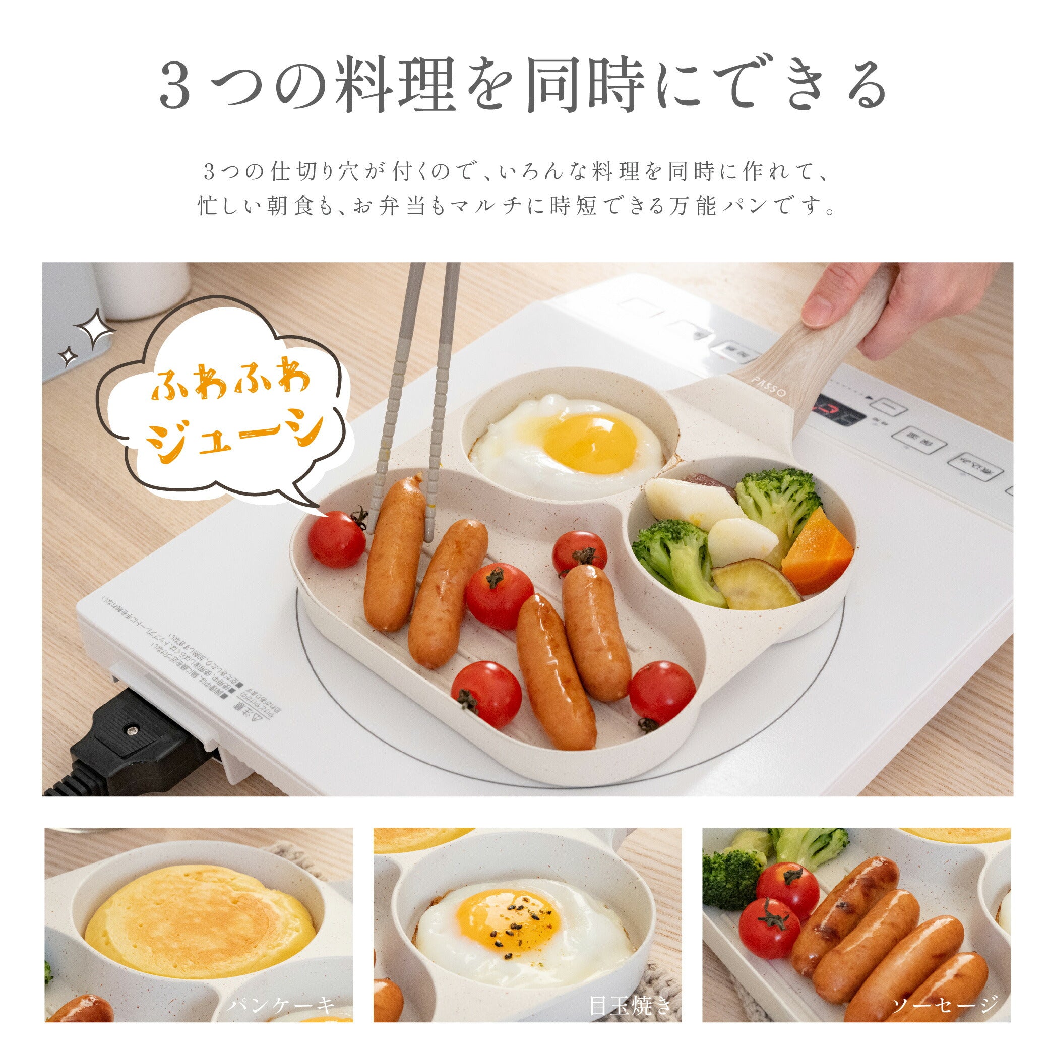 【80%OFFクーポン利用で1500円】卵焼き フライパン 14x18cm 目玉焼きフライパン 仕切り付き IH〜ガス火対応 卵焼き器 3in1 3つ穴円形フライパン マーブルコート 角玉子焼 くっつくことがなく キッチン用品 食器 日用品 調理器具 手入れ簡単c-00004
