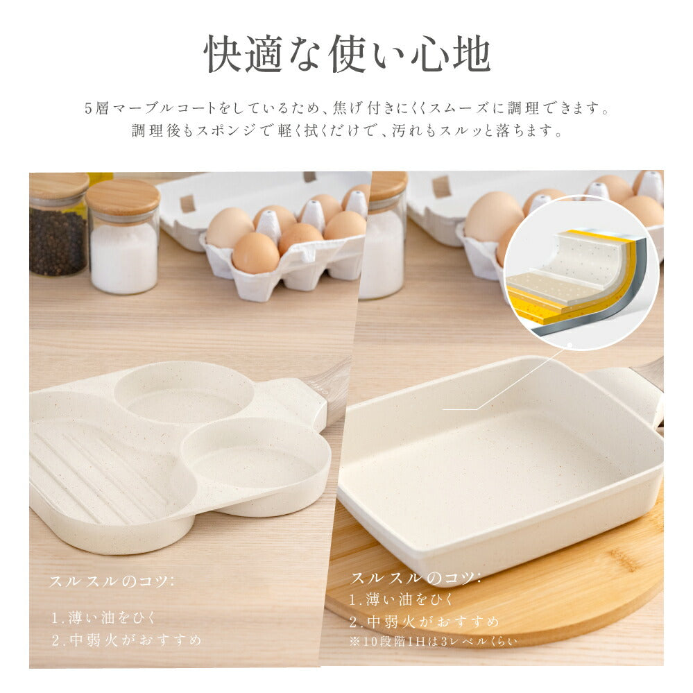 【80%OFFクーポン利用で1500円】卵焼き フライパン 14x18cm 目玉焼きフライパン 仕切り付き IH〜ガス火対応 卵焼き器 3in1 3つ穴円形フライパン マーブルコート 角玉子焼 くっつくことがなく キッチン用品 食器 日用品 調理器具 手入れ簡単c-00004