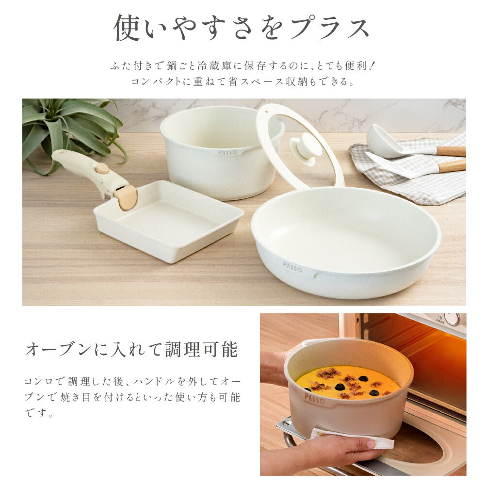 【75%OFFクーポン利用で3325円】フライパン セット ih 5点 IH〜ガス火対応 取っ手が取れる ソースパン 蓋付き 簡単調理 お弁当 蓋 鍋 軽い キッチン用品 食器 調理器具 手入れ簡単 家庭用 子供 一人暮らし c-00005