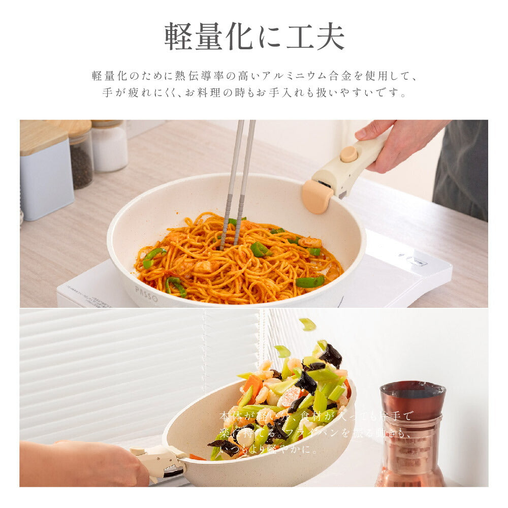 【80%OFFクーポン利用で3104円】フライパン セット ih 6点 IH〜ガス火対応 取っ手が取れる ソースパン 蓋付き 簡単調理 お弁当 蓋 鍋 軽い キッチン用品 食器 調理器具 手入れ簡単 家庭用 子供 一人暮らし c-00006