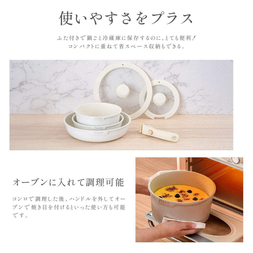 【80%OFFクーポン利用で3104円】フライパン セット ih 6点 IH〜ガス火対応 取っ手が取れる ソースパン 蓋付き 簡単調理 お弁当 蓋 鍋 軽い キッチン用品 食器 調理器具 手入れ簡単 家庭用 子供 一人暮らし c-00006