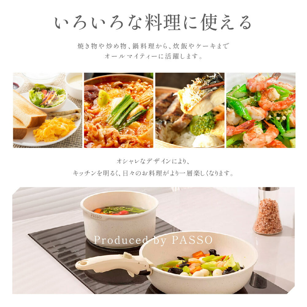 【80%OFFクーポン利用で3104円】フライパン セット ih 6点 IH〜ガス火対応 取っ手が取れる ソースパン 蓋付き 簡単調理 お弁当 蓋 鍋 軽い キッチン用品 食器 調理器具 手入れ簡単 家庭用 子供 一人暮らし c-00006