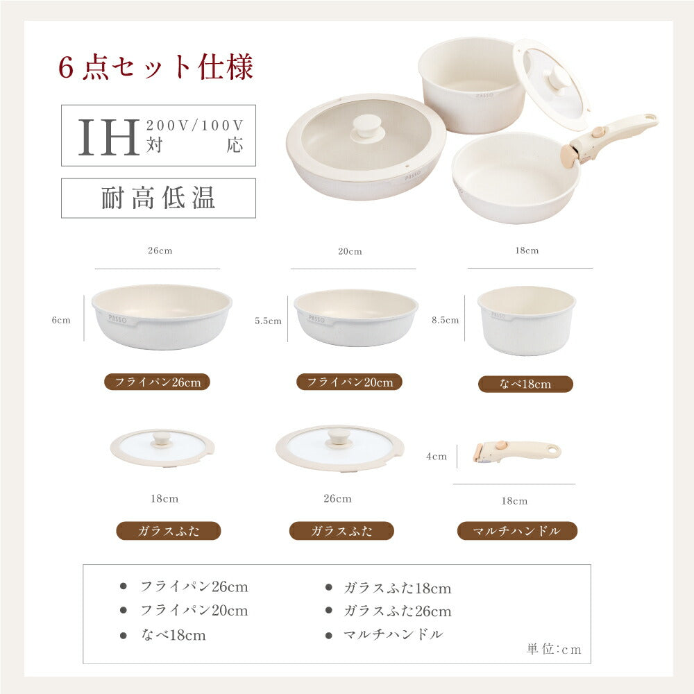 【80%OFFクーポン利用で3104円】フライパン セット ih 6点 IH〜ガス火対応 取っ手が取れる ソースパン 蓋付き 簡単調理 お弁当 蓋 鍋 軽い キッチン用品 食器 調理器具 手入れ簡単 家庭用 子供 一人暮らし c-00006