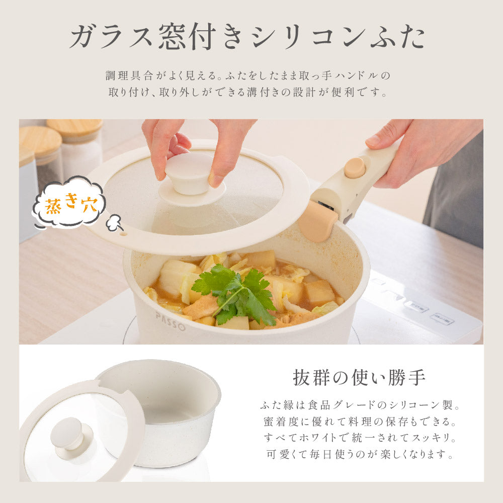 【75%OFFクーポン利用で7458円】フライパン セット ih 13点 IH ガス火対応 取っ手が取れる ソースパン 蓋付き 簡単調理 お弁当 蓋 鍋 軽い キッチン用品 食器 調理器具 手入れ簡単 家庭用 子供 一人暮らし 1年保証 c-00008