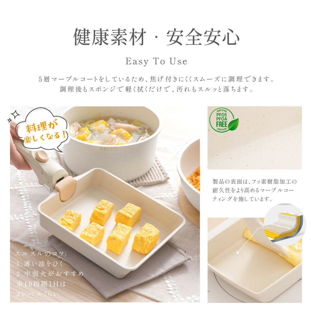 【75%OFFクーポン利用で4170円】フライパン セット ih 8点 IH・ガス火対応 鍋セット 解凍プレート まな板 急速解凍 取っ手が取れる ソースパン 蓋付き蓋 鍋 卵焼き フライパン 片手鍋 軽い キッチン用品 調理器具 くっつくことがなく 手入れ簡単 c-00009
