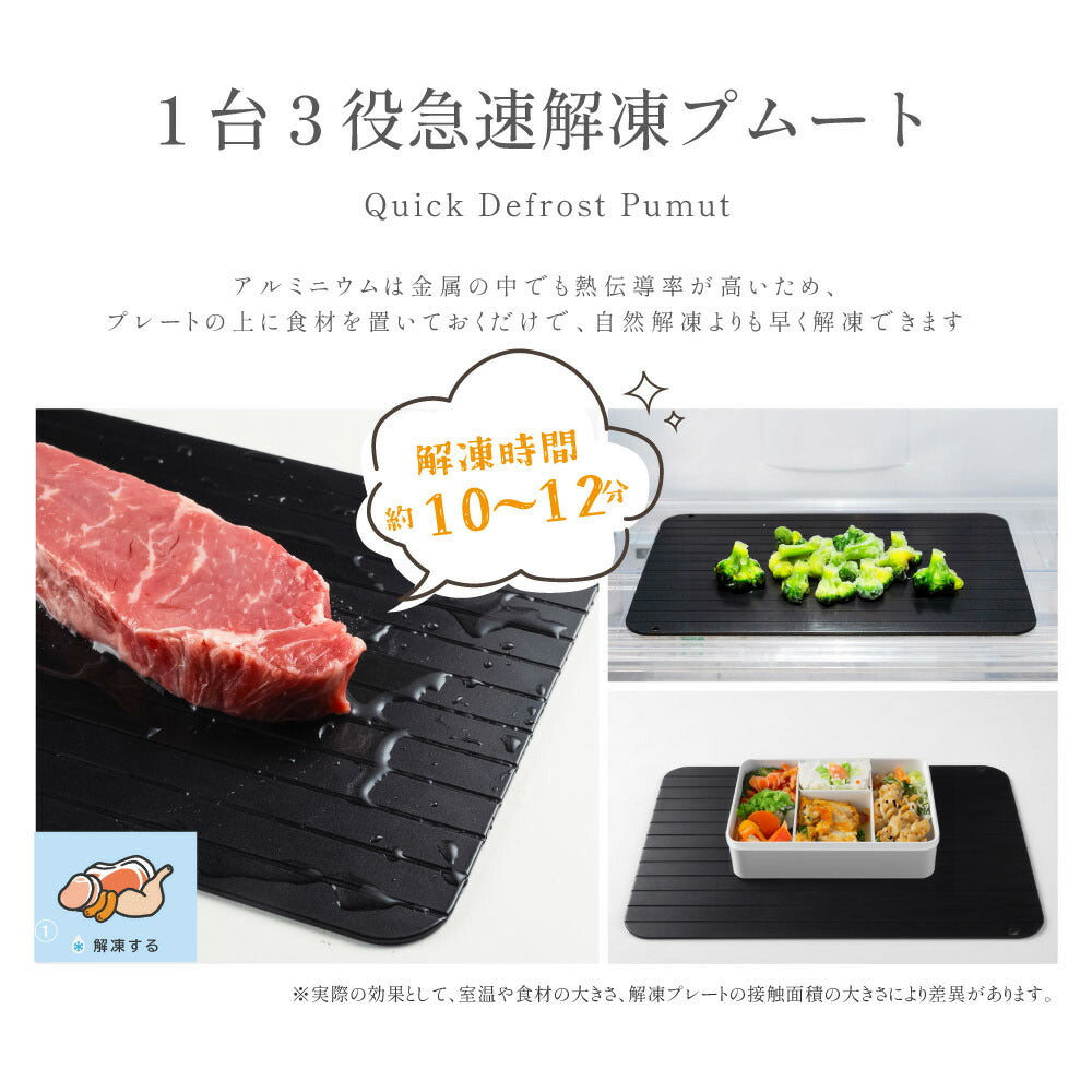 【75%OFFクーポン利用で4170円】フライパン セット ih 8点 IH・ガス火対応 鍋セット 解凍プレート まな板 急速解凍 取っ手が取れる ソースパン 蓋付き蓋 鍋 卵焼き フライパン 片手鍋 軽い キッチン用品 調理器具 くっつくことがなく 手入れ簡単 c-00009
