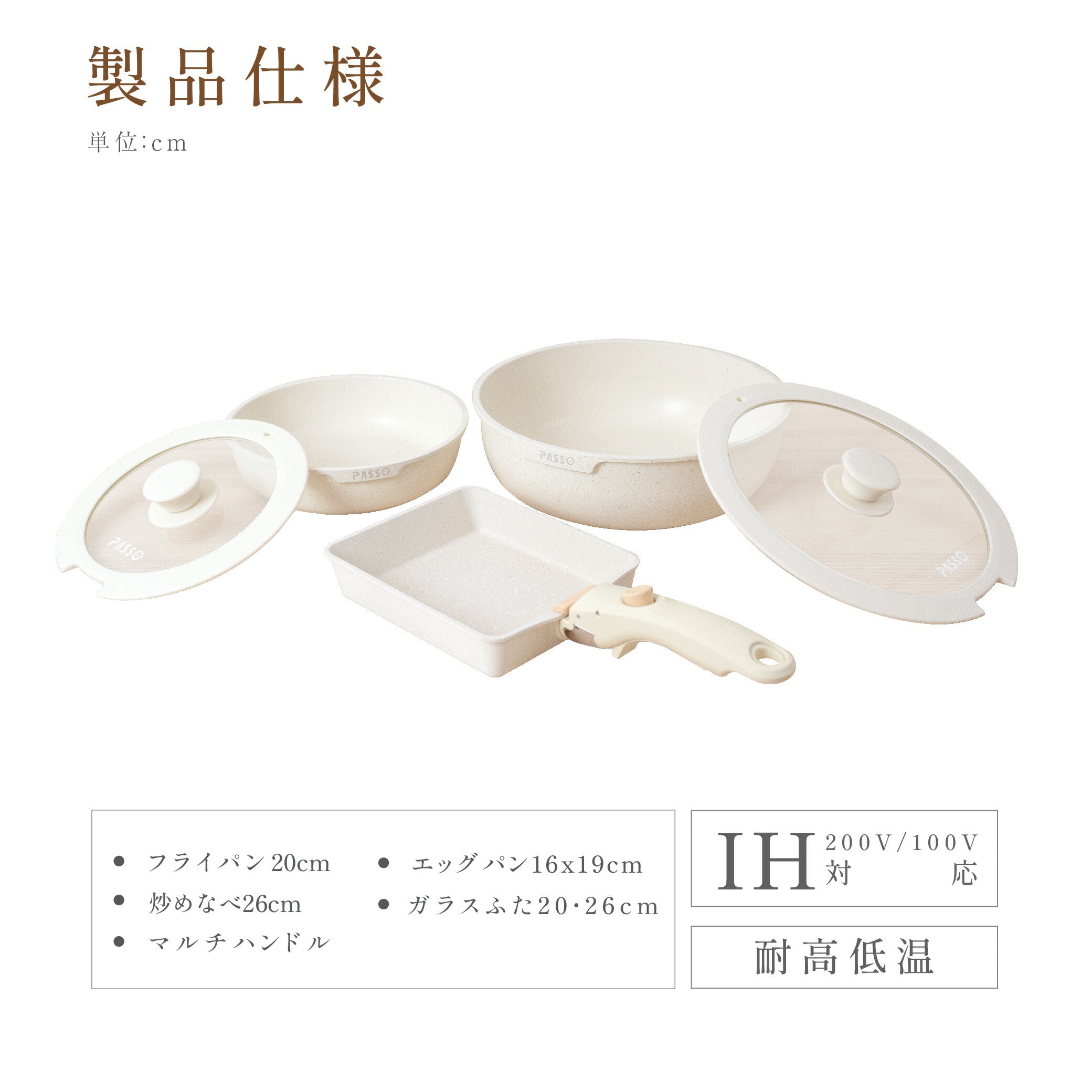 【75%OFFクーポン利用で3863円】フライパン セット ih 6点 IH〜ガス火対応 取っ手が取れる 卵焼き器 ソースパン 蓋付き ふた 保存容器 冷凍 簡単調理 お弁当 蓋 鍋 軽い キッチン用品 食器 調理器具 手入れ簡単 家庭用 子供 一人暮らし c-00013
