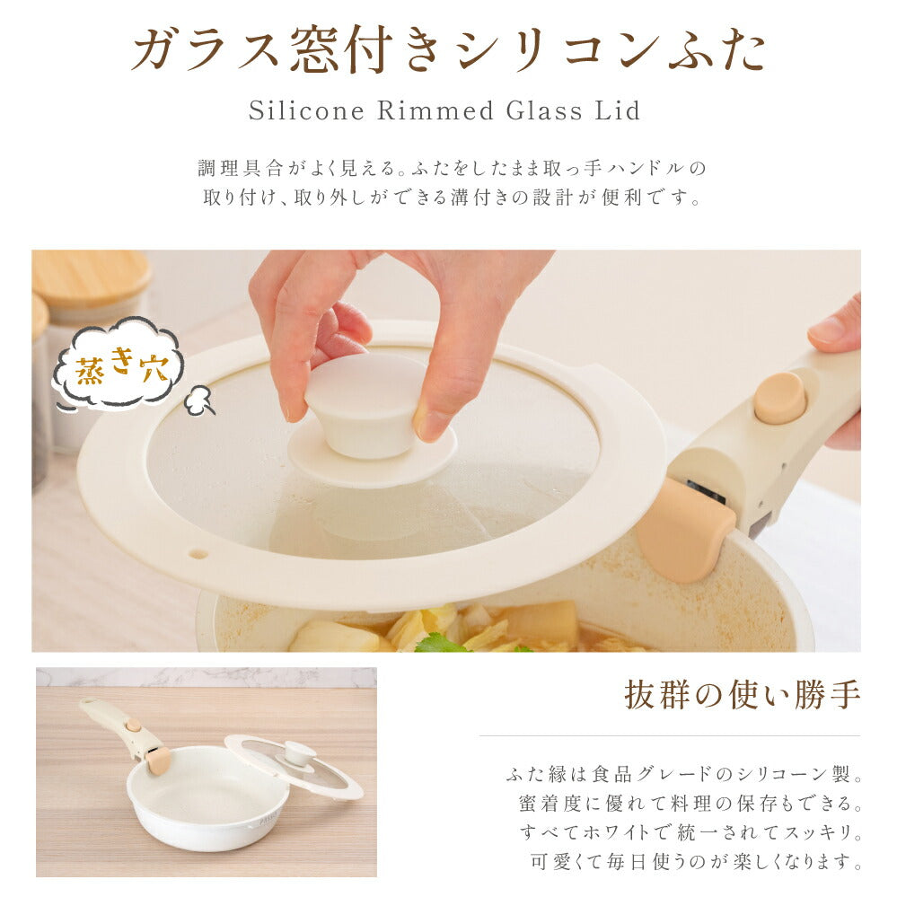 【75%OFFクーポン利用で3863円】フライパン セット ih 6点 IH〜ガス火対応 取っ手が取れる 卵焼き器 ソースパン 蓋付き ふた 保存容器 冷凍 簡単調理 お弁当 蓋 鍋 軽い キッチン用品 食器 調理器具 手入れ簡単 家庭用 子供 一人暮らし c-00013