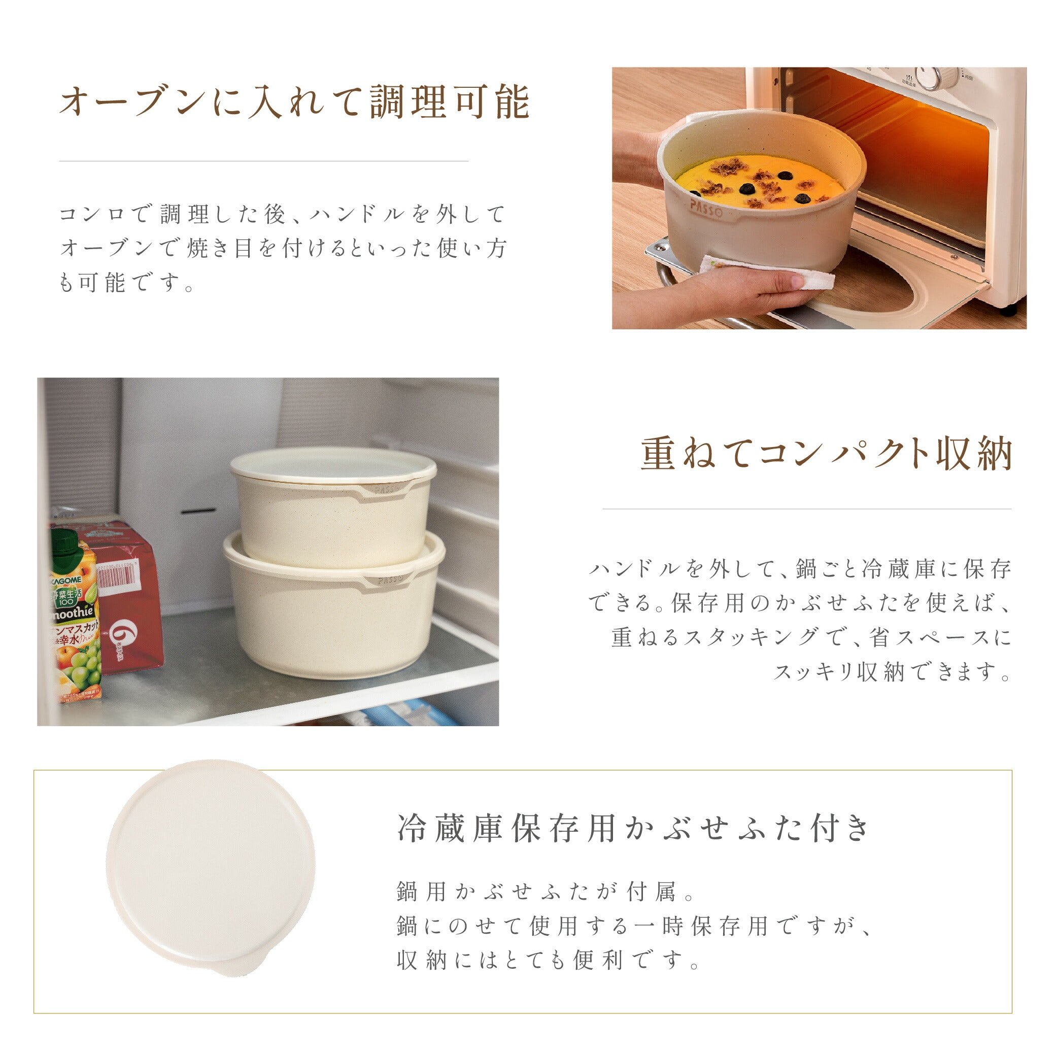 【75%OFFクーポン利用で4705円】フライパン セット ih 8点 IH〜ガス火対応 取っ手が取れる 卵焼き器 ソースパン 蓋付き ふた 保存容器 冷凍 簡単調理 お弁当 蓋 鍋 軽い キッチン用品 食器 調理器具 手入れ簡単 家庭用 子供 一人暮らし c-00014