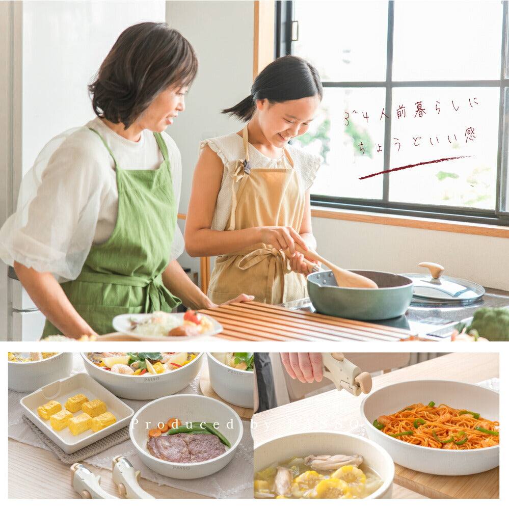【75%OFFクーポン利用で4705円】フライパン セット ih 8点 IH〜ガス火対応 取っ手が取れる 卵焼き器 ソースパン 蓋付き ふた 保存容器 冷凍 簡単調理 お弁当 蓋 鍋 軽い キッチン用品 食器 調理器具 手入れ簡単 家庭用 子供 一人暮らし c-00014