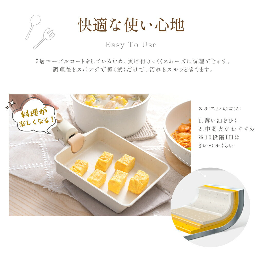 【75%OFFクーポン利用で4705円】フライパン セット ih 8点 IH〜ガス火対応 取っ手が取れる 卵焼き器 ソースパン 蓋付き ふた 保存容器 冷凍 簡単調理 お弁当 蓋 鍋 軽い キッチン用品 食器 調理器具 手入れ簡単 家庭用 子供 一人暮らし c-00014