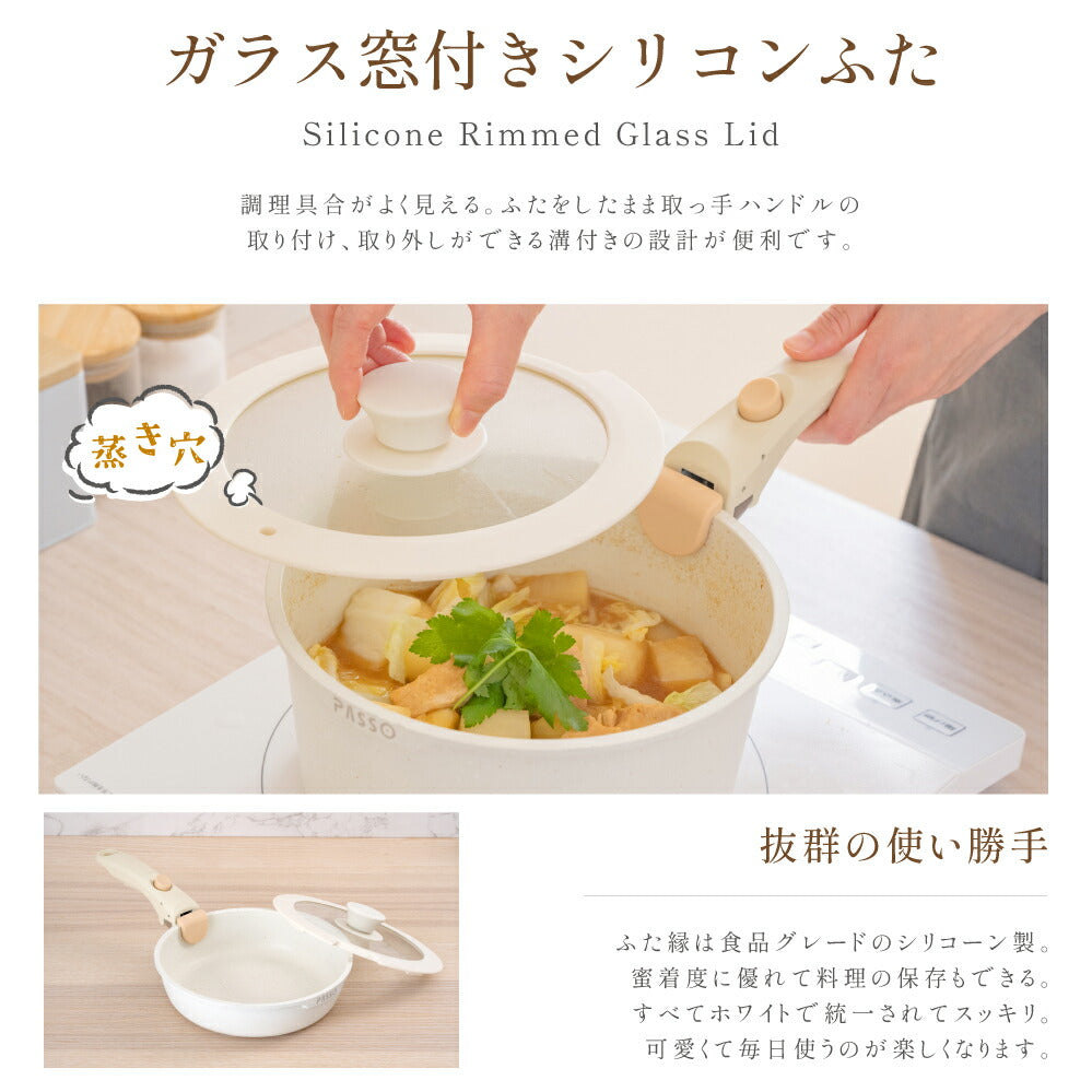 【75%OFFクーポン利用で4705円】フライパン セット ih 8点 IH〜ガス火対応 取っ手が取れる 卵焼き器 ソースパン 蓋付き ふた 保存容器 冷凍 簡単調理 お弁当 蓋 鍋 軽い キッチン用品 食器 調理器具 手入れ簡単 家庭用 子供 一人暮らし c-00014