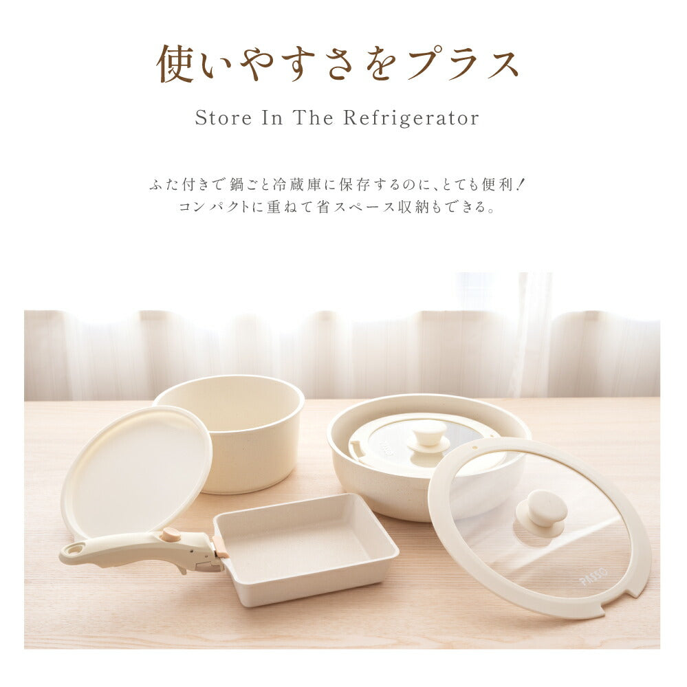 【75%OFFクーポン利用で4705円】フライパン セット ih 8点 IH〜ガス火対応 取っ手が取れる 卵焼き器 ソースパン 蓋付き ふた 保存容器 冷凍 簡単調理 お弁当 蓋 鍋 軽い キッチン用品 食器 調理器具 手入れ簡単 家庭用 子供 一人暮らし c-00014