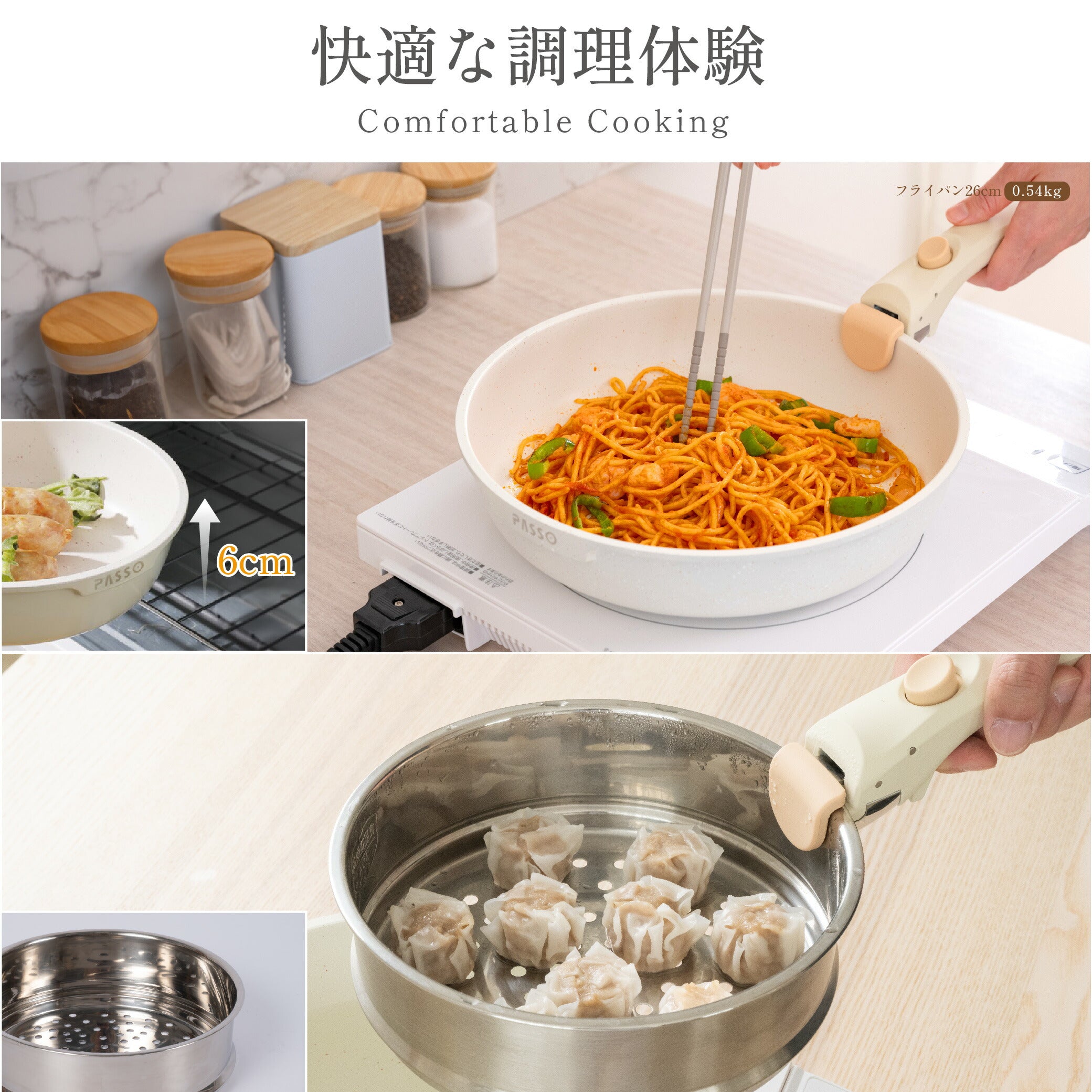 【75%OFFクーポン利用で4363円】フライパン セット ih 8点 IH〜ガス火対応 取っ手が取れる 蒸し器 蒸し皿 ソースパン 蓋付き ふた 保存容器 冷凍 簡単調理 お弁当 蓋 鍋 軽い キッチン用品 食器 調理器具 手入れ簡単 家庭用 子供 一人暮らし c-00017