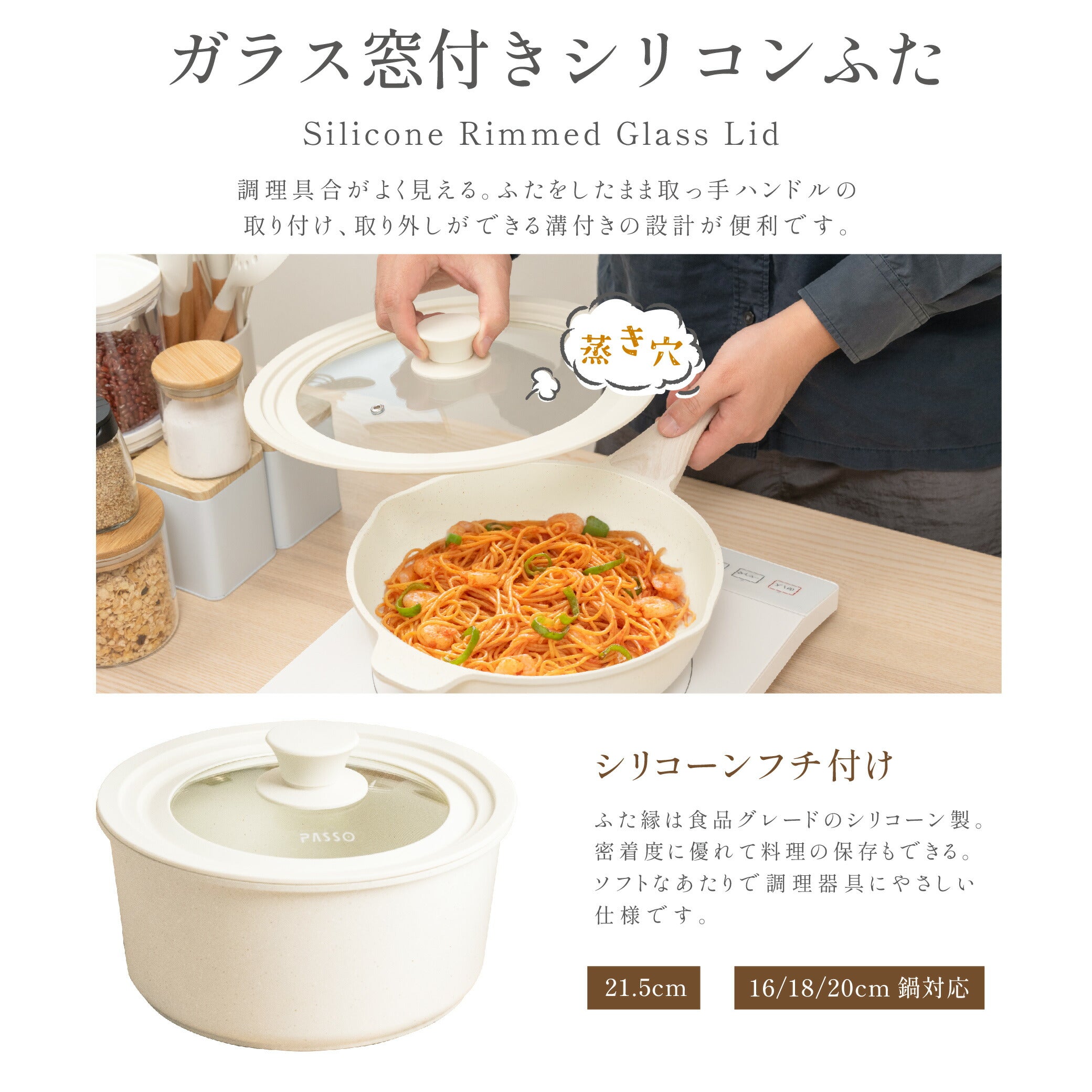 【75%OFFクーポン利用で4363円】フライパン セット ih 8点 IH〜ガス火対応 取っ手が取れる 蒸し器 蒸し皿 ソースパン 蓋付き ふた 保存容器 冷凍 簡単調理 お弁当 蓋 鍋 軽い キッチン用品 食器 調理器具 手入れ簡単 家庭用 子供 一人暮らし c-00017