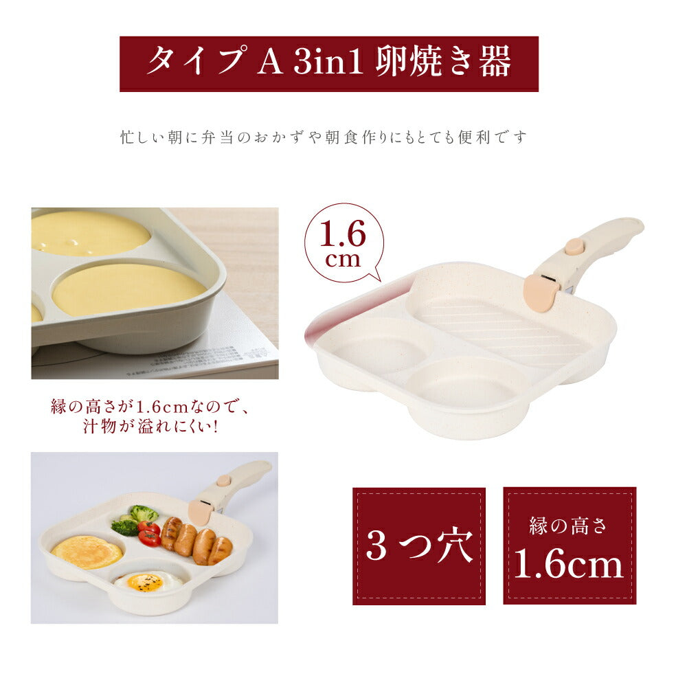 【75%OFFクーポン利用で4950円】フライパン セット ih 8点 IH〜ガス火対応 取っ手が取れる 3in1 3つ穴円形フライパン卵焼き器 ソースパン 蓋付き ふた 保存容器 冷凍 簡単調理 お弁当 蓋 鍋 軽い キッチン用品 食器 調理器具 手入れ簡単 c-00018