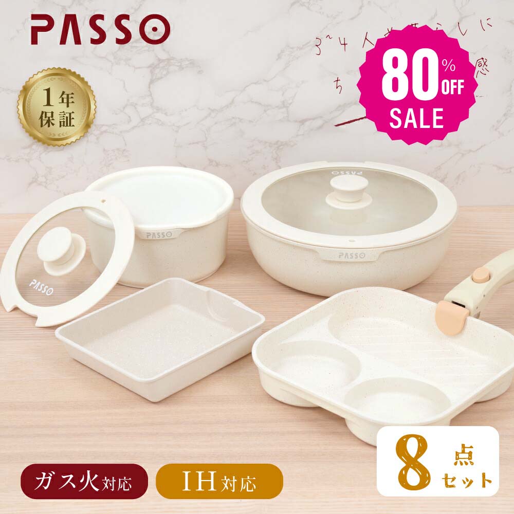 【75%OFFクーポン利用で4950円】フライパン セット ih 8点 IH〜ガス火対応 取っ手が取れる 3in1 3つ穴円形フライパン卵焼き器 ソースパン 蓋付き ふた 保存容器 冷凍 簡単調理 お弁当 蓋 鍋 軽い キッチン用品 食器 調理器具 手入れ簡単 c-00018