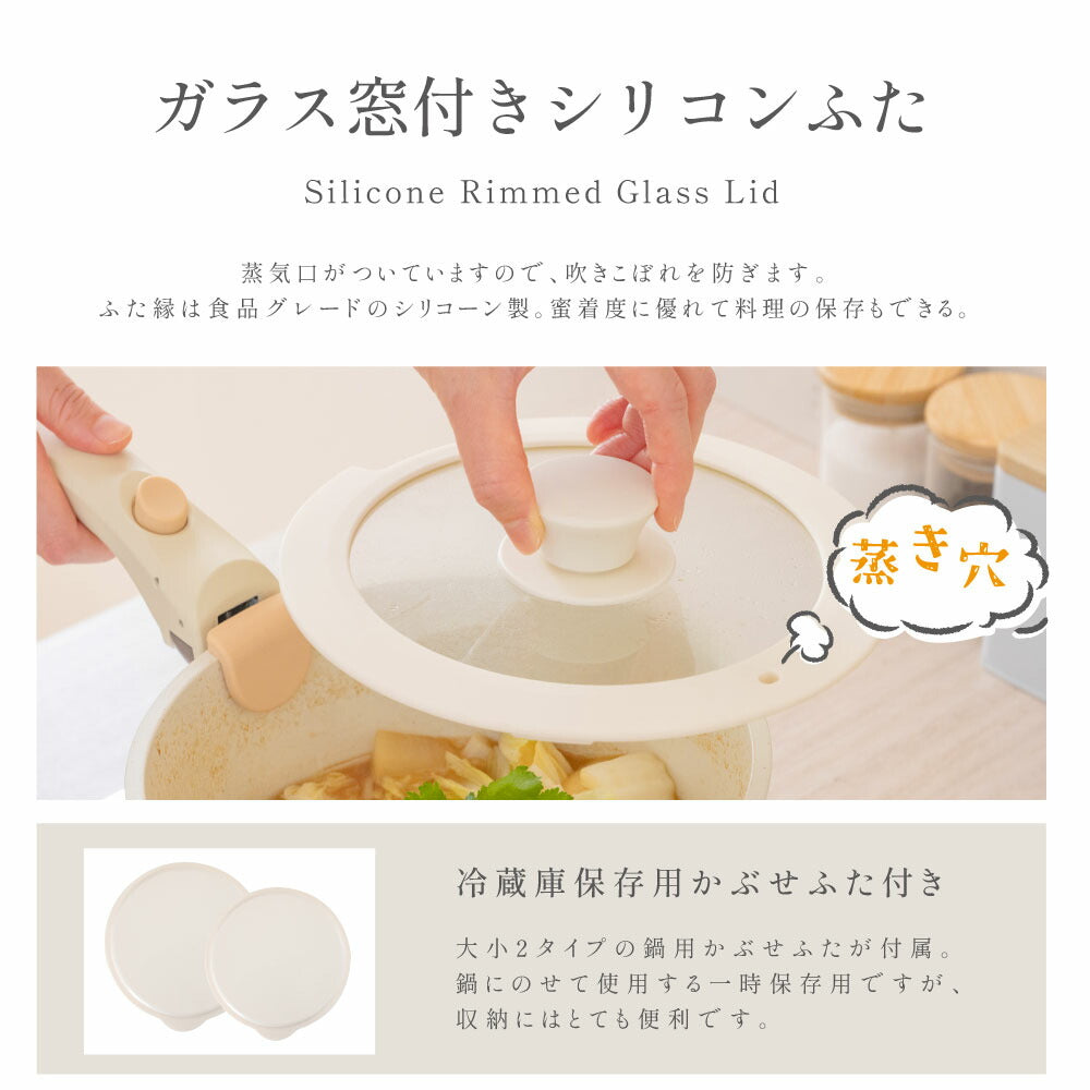 【75%OFFクーポン利用で4950円】フライパン セット ih 8点 IH〜ガス火対応 取っ手が取れる 3in1 3つ穴円形フライパン卵焼き器 ソースパン 蓋付き ふた 保存容器 冷凍 簡単調理 お弁当 蓋 鍋 軽い キッチン用品 食器 調理器具 手入れ簡単 c-00018