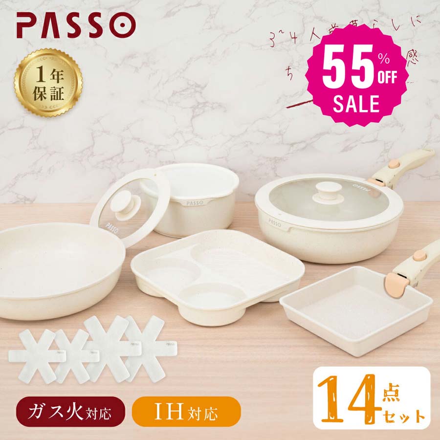 【75%OFFクーポン利用で6420円】フライパン セット ih 10点 IH〜ガス火対応 取っ手が取れる 4in1 4つ穴円形フライパン卵焼き器 ソースパン 蓋付き ふた 保存容器 冷凍 簡単調理 お弁当 蓋 鍋 軽い キッチン用品 食器 調理器具 手入れ簡単 c-00019