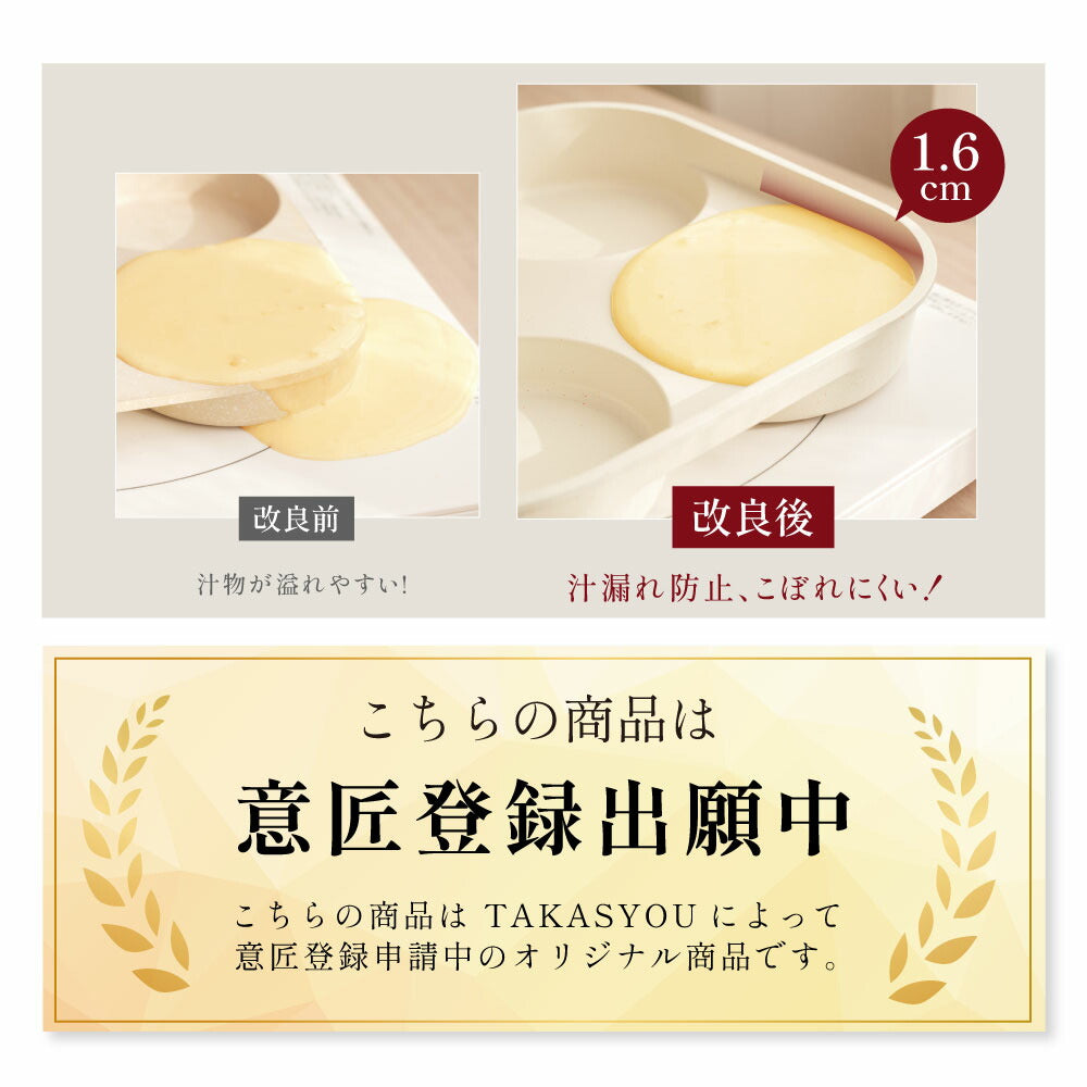 【75%OFFクーポン利用で6420円】フライパン セット ih 10点 IH〜ガス火対応 取っ手が取れる 4in1 4つ穴円形フライパン卵焼き器 ソースパン 蓋付き ふた 保存容器 冷凍 簡単調理 お弁当 蓋 鍋 軽い キッチン用品 食器 調理器具 手入れ簡単 c-00019