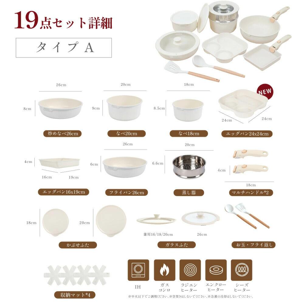 【80%OFFクーポン利用で6000円】フライパン セット ih 15点 IH〜ガス火対応 取っ手が取れる 3in1 せいろ 3つ穴円形フライパン 蒸し器 蒸し皿 卵焼き器 ソースパン 蓋付き ふた 保存容器 冷凍 簡単調理 お弁当 蓋 鍋 軽い キッチン用品 食器 c-00020