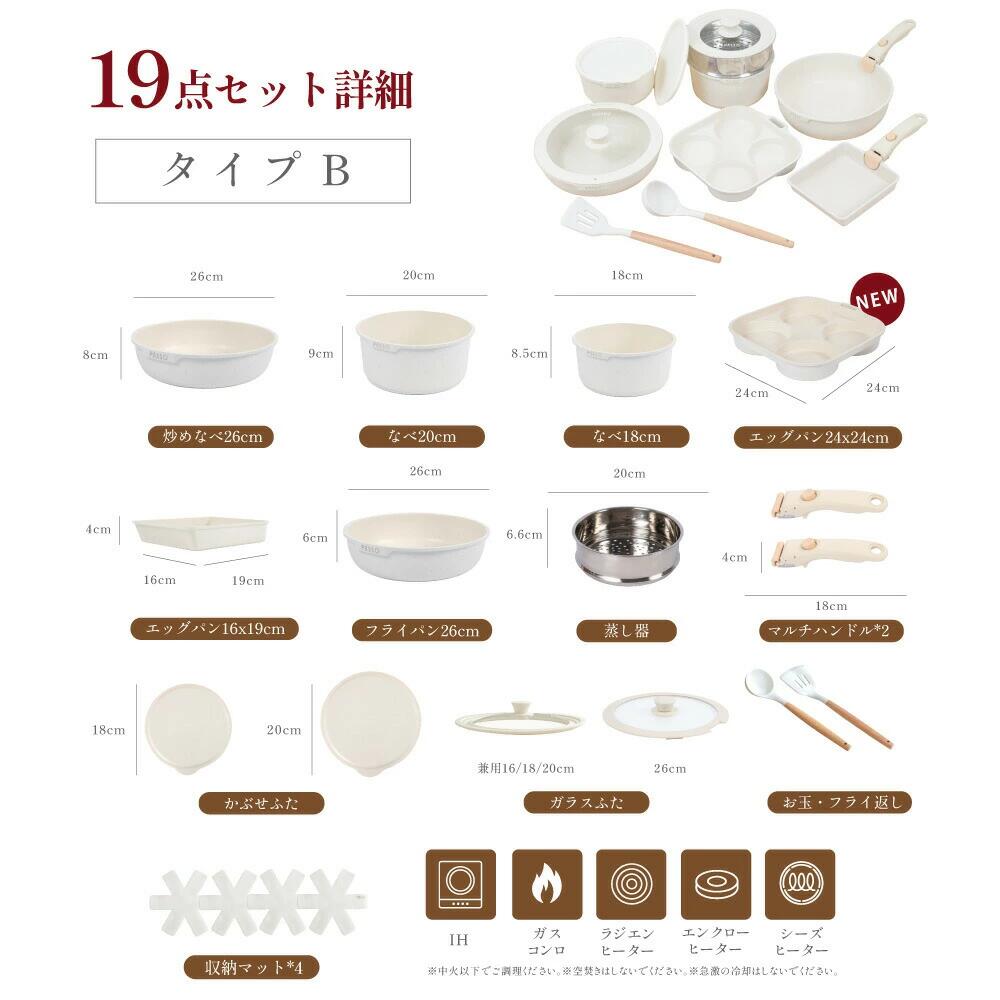 【80%OFFクーポン利用で6000円】フライパン セット ih 15点 IH〜ガス火対応 取っ手が取れる 3in1 せいろ 3つ穴円形フライパン 蒸し器 蒸し皿 卵焼き器 ソースパン 蓋付き ふた 保存容器 冷凍 簡単調理 お弁当 蓋 鍋 軽い キッチン用品 食器 c-00020