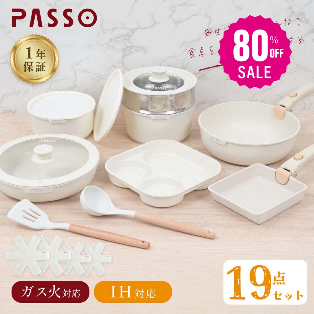 【80%OFFクーポン利用で6000円】フライパン セット ih 15点 IH〜ガス火対応 取っ手が取れる 3in1 せいろ 3つ穴円形フライパン 蒸し器 蒸し皿 卵焼き器 ソースパン 蓋付き ふた 保存容器 冷凍 簡単調理 お弁当 蓋 鍋 軽い キッチン用品 食器 c-00020