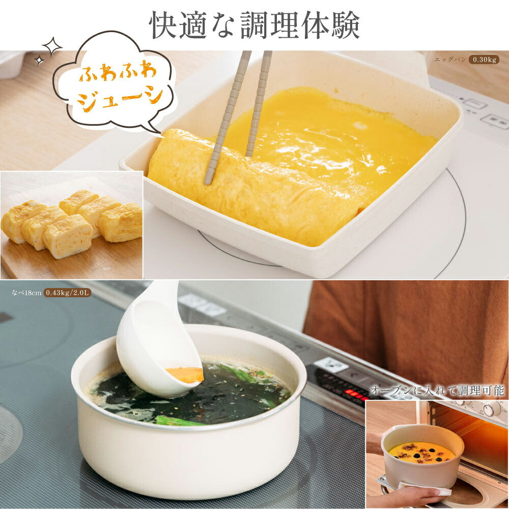【75%OFFクーポン利用で4820円】フライパン セット ih 10点 IH〜ガス火対応 取っ手が取れる エッグパン 蓋付き 簡単調理 お弁当 蓋 鍋 軽い キッチン用品 保存容器 冷凍 食器 調理器具 手入れ簡単 家庭用 子供 一人暮らし c-00027