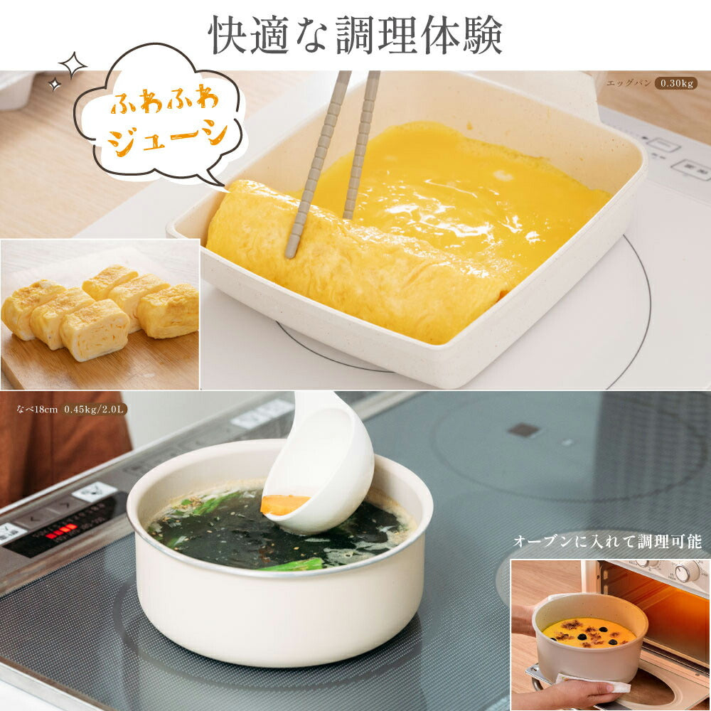 【75%OFFクーポン利用で6995円】フライパン セット ih 16点 IH〜ガス火対応 取っ手が取れる エッグパン 蓋付き 簡単調理 お弁当 蓋 鍋 軽い キッチン用品 保存容器 冷凍 食器 調理器具 手入れ簡単 家庭用 子供 一人暮らし c-00028