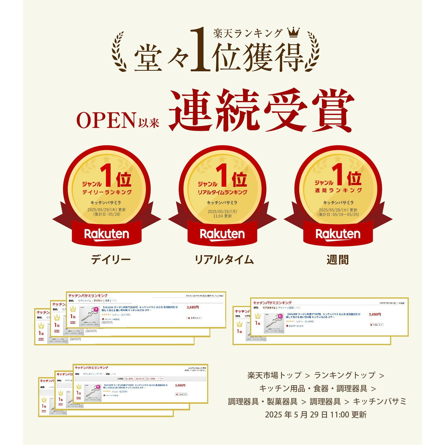 【80%OFFクーポン利用で736円】キッチンバサミ はさみ 食洗器対応 分解して洗える 鋭い切れ味 キッチンはさみ ステンレス製 栓抜き 蓋開け 缶開け 多機能 お手入れ簡単 握りやすい 料理ハサミ 調理用 家庭用 レストラン用 料理用 ハサミc-00030