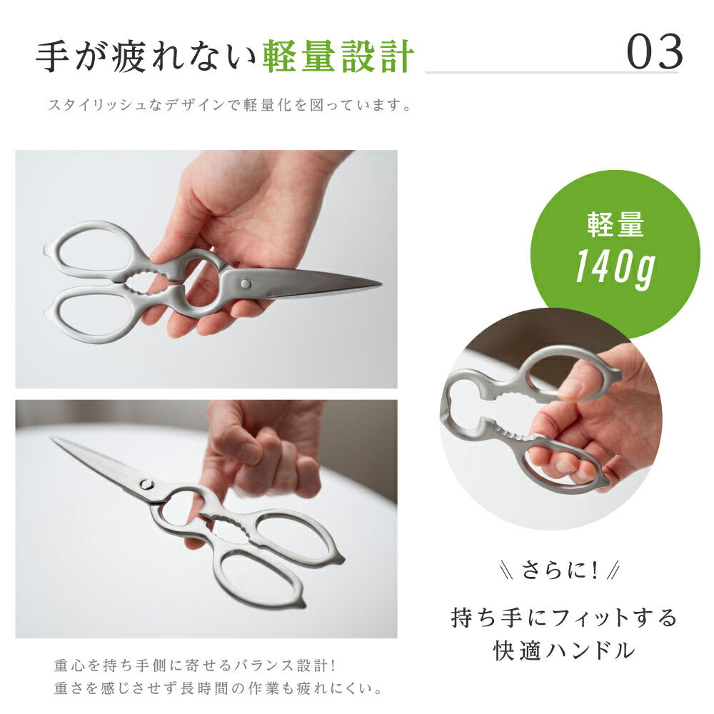 【80%OFFクーポン利用で736円】キッチンバサミ はさみ 食洗器対応 分解して洗える 鋭い切れ味 キッチンはさみ ステンレス製 栓抜き 蓋開け 缶開け 多機能 お手入れ簡単 握りやすい 料理ハサミ 調理用 家庭用 レストラン用 料理用 ハサミc-00030