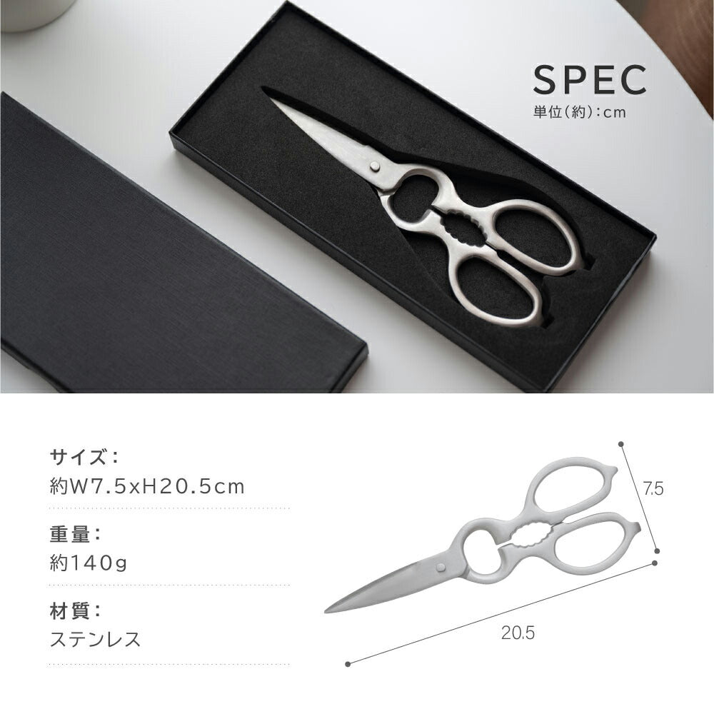 【80%OFFクーポン利用で736円】キッチンバサミ はさみ 食洗器対応 分解して洗える 鋭い切れ味 キッチンはさみ ステンレス製 栓抜き 蓋開け 缶開け 多機能 お手入れ簡単 握りやすい 料理ハサミ 調理用 家庭用 レストラン用 料理用 ハサミc-00030