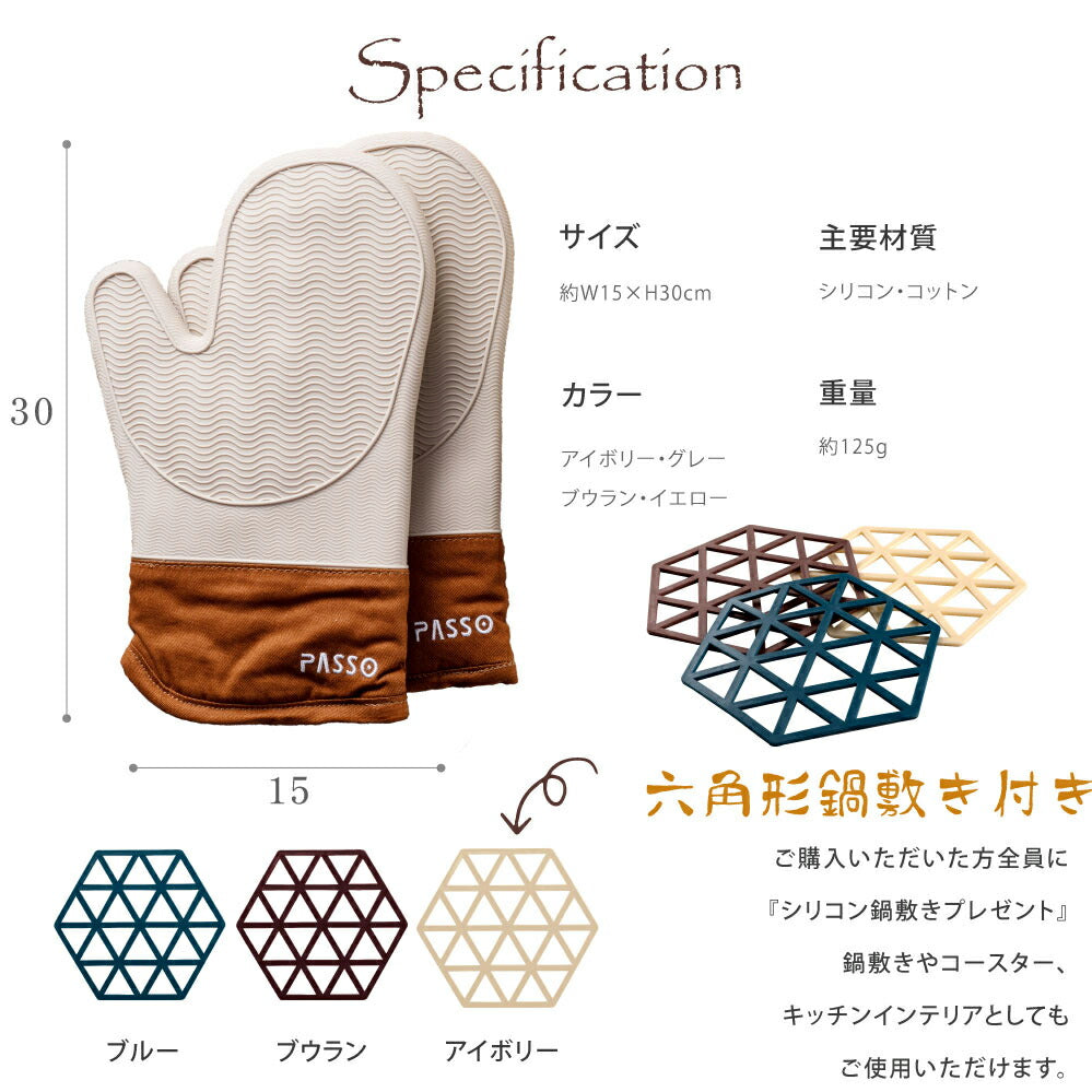 【80%OFFクーポン利用で476円】一部予約販売！ 耐熱ミトン オーブンミトン 鍋つかみ 耐熱 300℃ 2枚セット 鍋敷き付き 手袋 耐熱防水 左右セット オーブングローブ 両手用 やけど防止 シリコン製 キッチンミトン 洗いやすい かわいい おしゃれ 洗える 長持ち c-00032