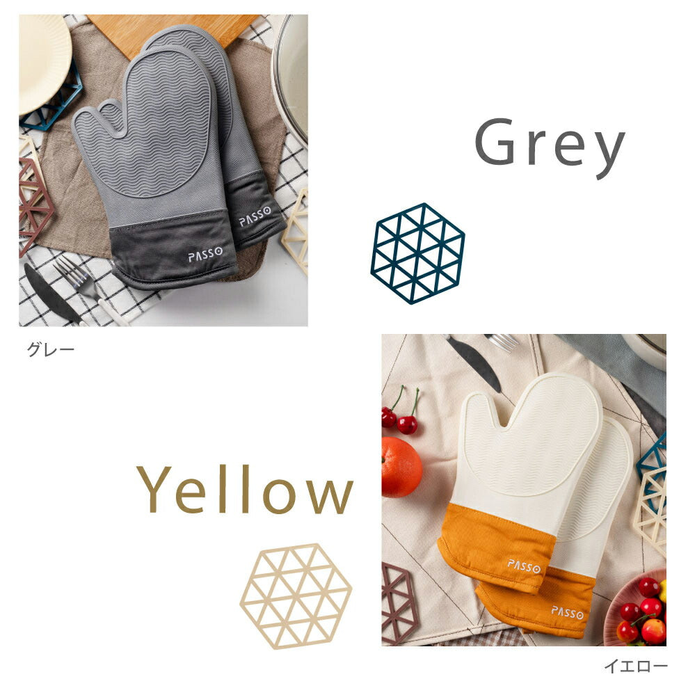 【80%OFFクーポン利用で476円】一部予約販売！ 耐熱ミトン オーブンミトン 鍋つかみ 耐熱 300℃ 2枚セット 鍋敷き付き 手袋 耐熱防水 左右セット オーブングローブ 両手用 やけど防止 シリコン製 キッチンミトン 洗いやすい かわいい おしゃれ 洗える 長持ち c-00032