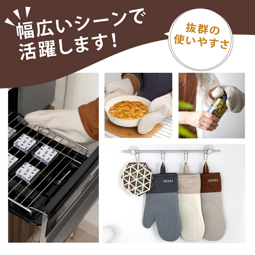 【80%OFFクーポン利用で476円】一部予約販売！ 耐熱ミトン オーブンミトン 鍋つかみ 耐熱 300℃ 2枚セット 鍋敷き付き 手袋 耐熱防水 左右セット オーブングローブ 両手用 やけど防止 シリコン製 キッチンミトン 洗いやすい かわいい おしゃれ 洗える 長持ち c-00032