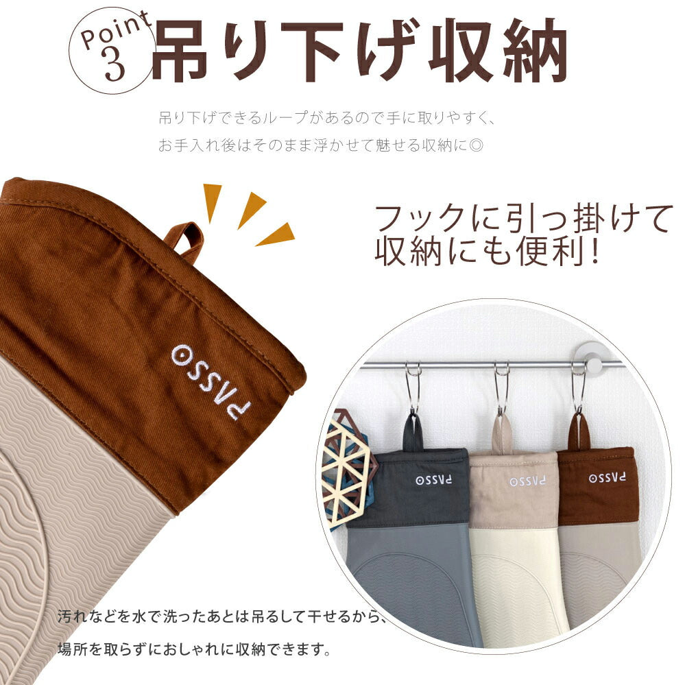【80%OFFクーポン利用で476円】一部予約販売！ 耐熱ミトン オーブンミトン 鍋つかみ 耐熱 300℃ 2枚セット 鍋敷き付き 手袋 耐熱防水 左右セット オーブングローブ 両手用 やけど防止 シリコン製 キッチンミトン 洗いやすい かわいい おしゃれ 洗える 長持ち c-00032