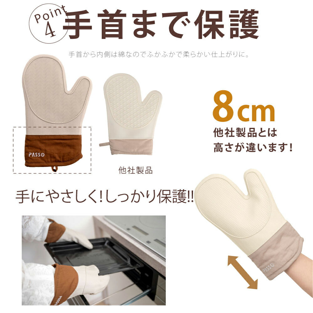 【80%OFFクーポン利用で476円】一部予約販売！ 耐熱ミトン オーブンミトン 鍋つかみ 耐熱 300℃ 2枚セット 鍋敷き付き 手袋 耐熱防水 左右セット オーブングローブ 両手用 やけど防止 シリコン製 キッチンミトン 洗いやすい かわいい おしゃれ 洗える 長持ち c-00032
