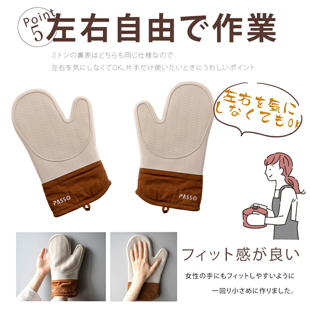 【80%OFFクーポン利用で476円】一部予約販売！ 耐熱ミトン オーブンミトン 鍋つかみ 耐熱 300℃ 2枚セット 鍋敷き付き 手袋 耐熱防水 左右セット オーブングローブ 両手用 やけど防止 シリコン製 キッチンミトン 洗いやすい かわいい おしゃれ 洗える 長持ち c-00032
