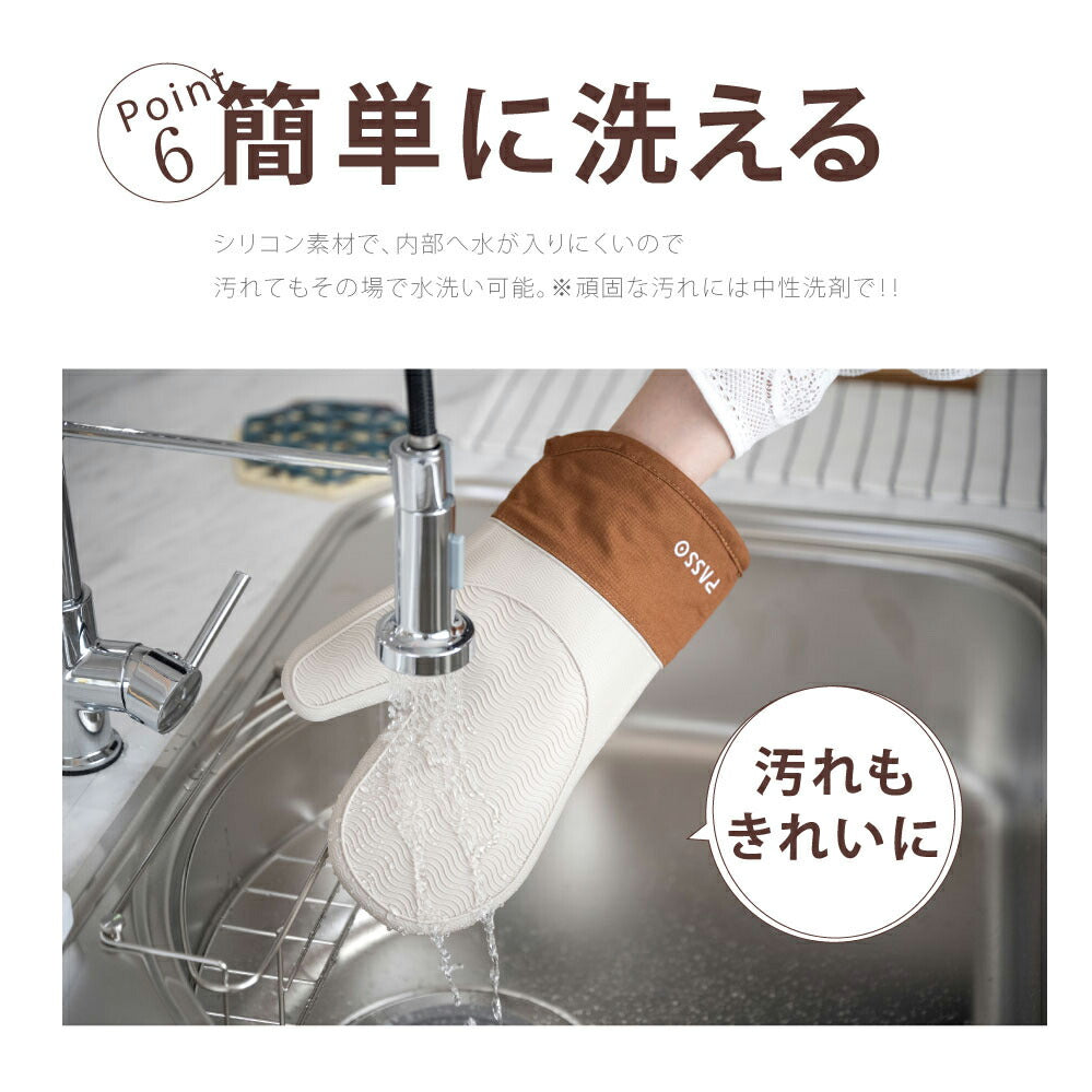 【80%OFFクーポン利用で476円】一部予約販売！ 耐熱ミトン オーブンミトン 鍋つかみ 耐熱 300℃ 2枚セット 鍋敷き付き 手袋 耐熱防水 左右セット オーブングローブ 両手用 やけど防止 シリコン製 キッチンミトン 洗いやすい かわいい おしゃれ 洗える 長持ち c-00032