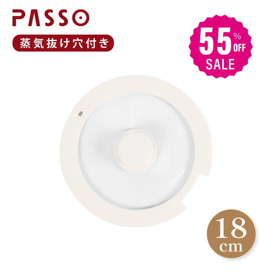 【80%OFFクーポン利用で316円】鍋蓋 18cm シリコーンリッド 蓋 キッチン ふた フタ 耐熱 鍋 軽い キッチン用品 ガラス蓋 フライパンカバー 食器 家庭用 子供 一人暮らし c-00035