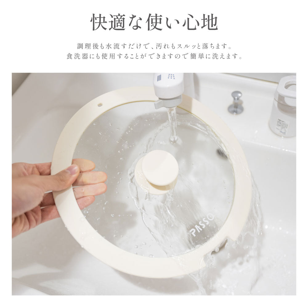 【80%OFFクーポン利用で316円】鍋蓋 18cm シリコーンリッド 蓋 キッチン ふた フタ 耐熱 鍋 軽い キッチン用品 ガラス蓋 フライパンカバー 食器 家庭用 子供 一人暮らし c-00035