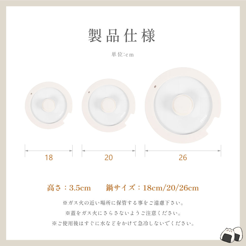 【80%OFFクーポン利用で316円】鍋蓋 18cm シリコーンリッド 蓋 キッチン ふた フタ 耐熱 鍋 軽い キッチン用品 ガラス蓋 フライパンカバー 食器 家庭用 子供 一人暮らし c-00035