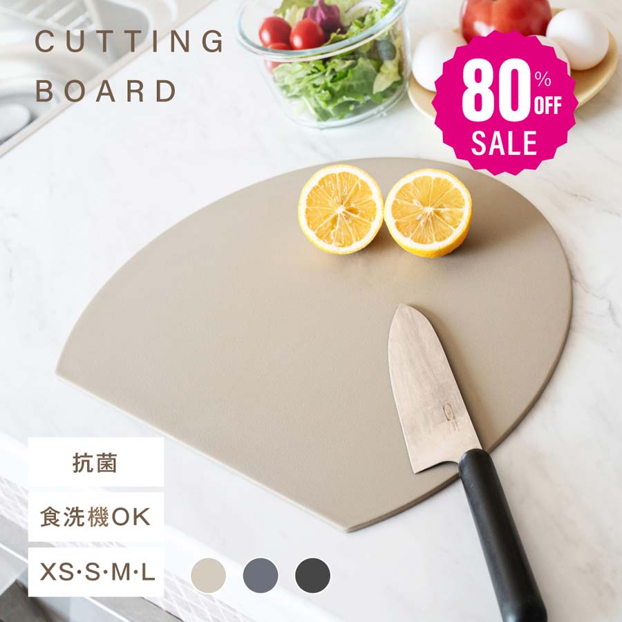 【80%OFFクーポン利用で496円】【予約再開】 まな板 丸いまな板 かまぼこ型 丸型 D型 抗菌 耐熱 熱湯消毒OK エラストマー やわらかい刃あたり 食洗機 乾燥機 対応 ノンスリップ 滑らない 両面利用可能 薄型 軽量 おしゃれ お手入れ簡単 M L c-00037