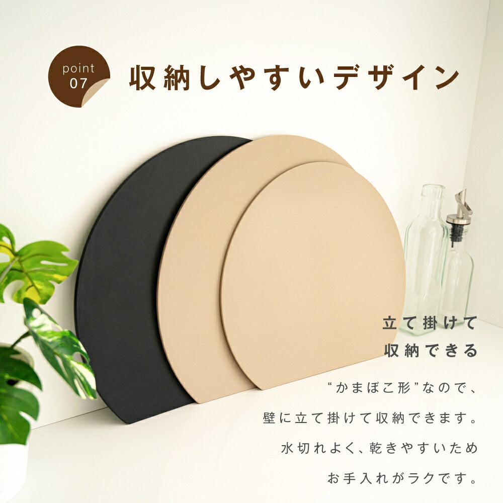 【80%OFFクーポン利用で496円】【予約再開】 まな板 丸いまな板 かまぼこ型 丸型 D型 抗菌 耐熱 熱湯消毒OK エラストマー やわらかい刃あたり 食洗機 乾燥機 対応 ノンスリップ 滑らない 両面利用可能 薄型 軽量 おしゃれ お手入れ簡単 M L c-00037