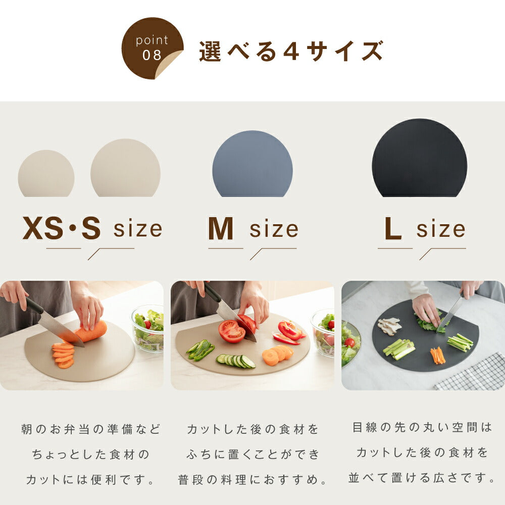 【80%OFFクーポン利用で496円】【予約再開】 まな板 丸いまな板 かまぼこ型 丸型 D型 抗菌 耐熱 熱湯消毒OK エラストマー やわらかい刃あたり 食洗機 乾燥機 対応 ノンスリップ 滑らない 両面利用可能 薄型 軽量 おしゃれ お手入れ簡単 M L c-00037