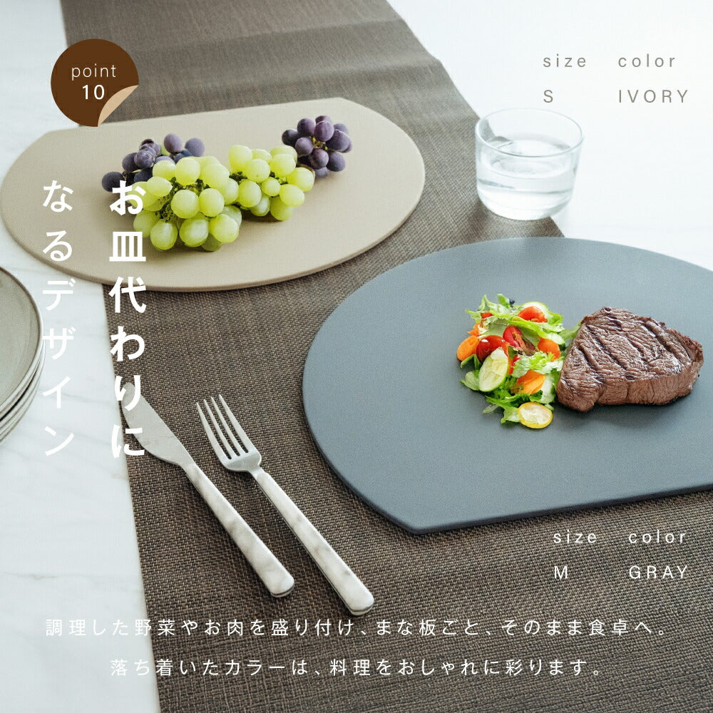 【80%OFFクーポン利用で496円】【予約再開】 まな板 丸いまな板 かまぼこ型 丸型 D型 抗菌 耐熱 熱湯消毒OK エラストマー やわらかい刃あたり 食洗機 乾燥機 対応 ノンスリップ 滑らない 両面利用可能 薄型 軽量 おしゃれ お手入れ簡単 M L c-00037