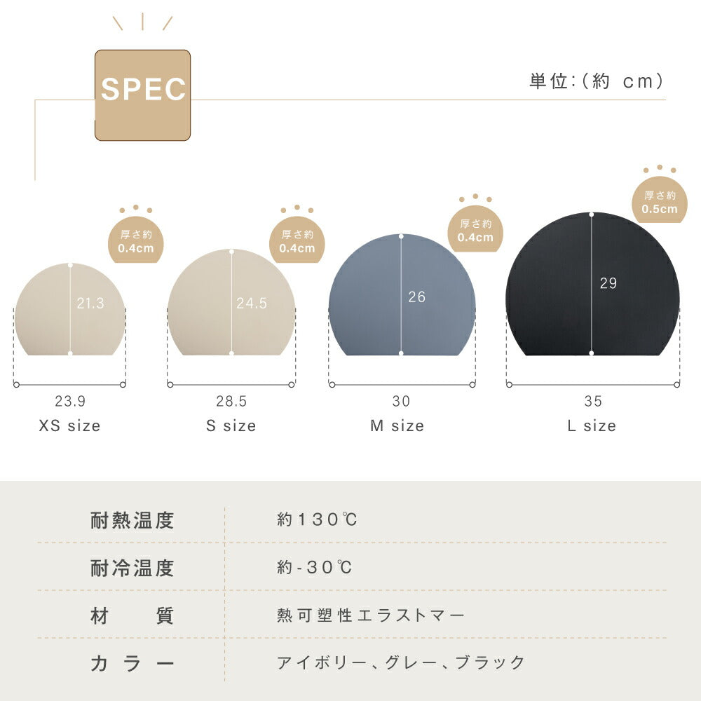 【80%OFFクーポン利用で496円】【予約再開】 まな板 丸いまな板 かまぼこ型 丸型 D型 抗菌 耐熱 熱湯消毒OK エラストマー やわらかい刃あたり 食洗機 乾燥機 対応 ノンスリップ 滑らない 両面利用可能 薄型 軽量 おしゃれ お手入れ簡単 M L c-00037
